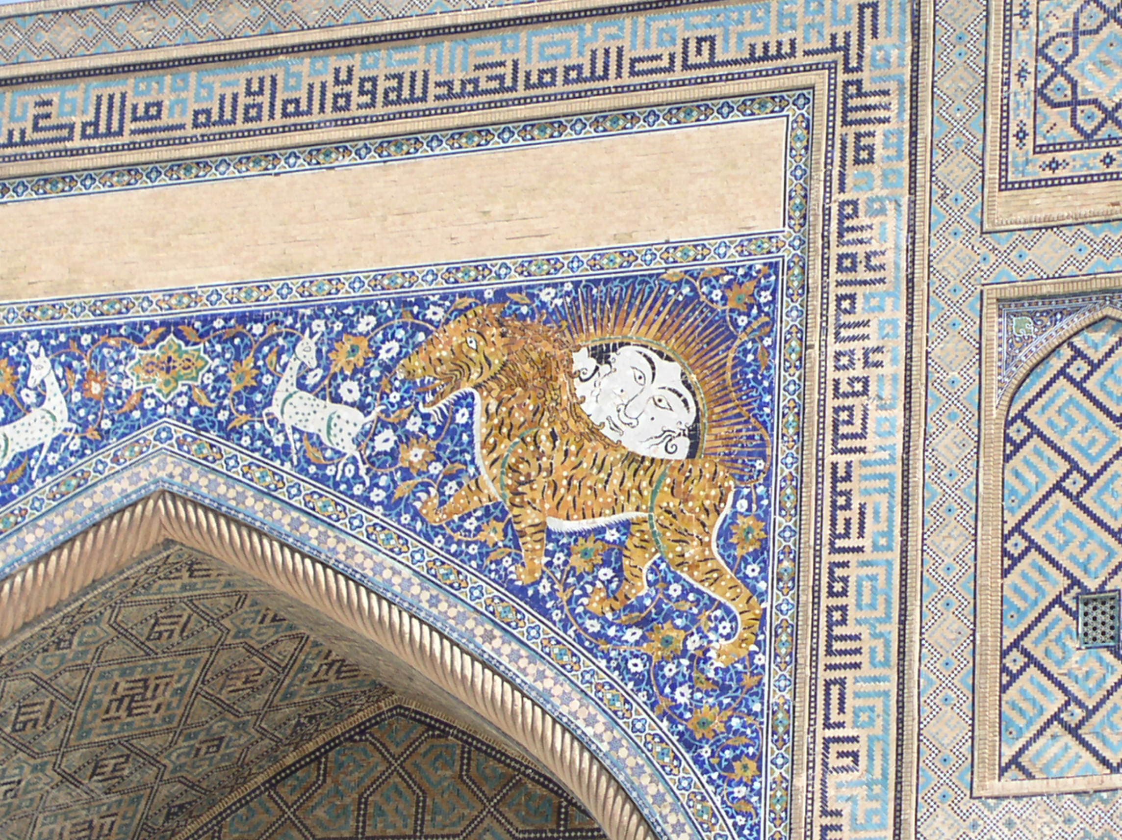 Close view of Sher-Dor portal mosaic showing a striped beast, white deer and human-faced sun